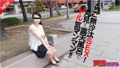 10musume-110114_01_poster.jpg 10musume-110114_01_poster.jpg