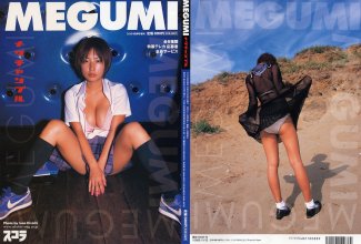 MEGUMI - メグチャンプル.jpg