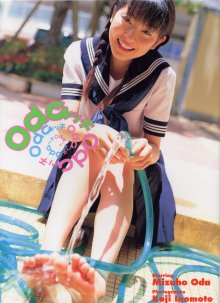 小田瑞穂 - Odaッチ.jpg