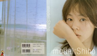 SHIHO - model;Shiho.jpg