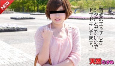 10musume-100814_01_poster.jpg