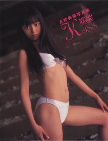沢井美優 - KISS.jpg