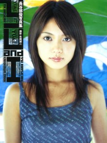 mk_YuHasebe_YU&I_001.jpg
