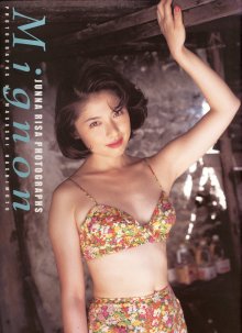 純名里沙 - Mignon.jpg
