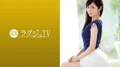 259luxu-1013imgcover.jpg