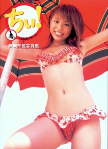 って」(20030826).jpg って」(20030826).jpg