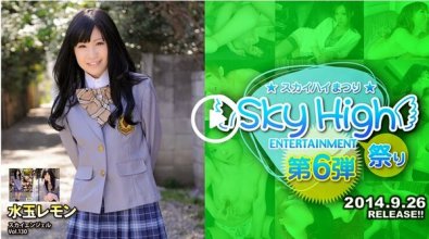 tokyo_hot-sky201_poster.jpg