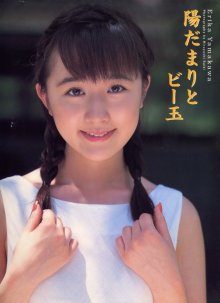 山川恵里佳 - 陽だまりとビー玉.jpg