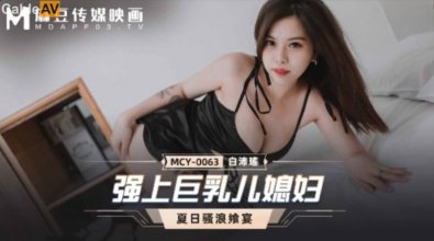MCY0063.JPG MCY0063.JPG