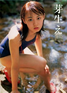 水原鈴花 - 芽生え.jpg 水原鈴花 - 芽生え.jpg