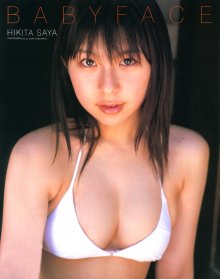 疋田紗也 - BABYFACE.jpg