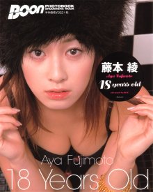 藤本綾 - 18 Years Old.jpg