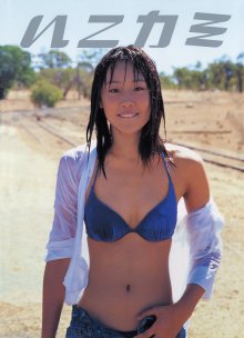 邑野未亜 - ハニカミ.jpg