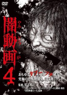 Yami Douga 4-.jpg
