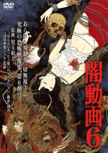 Yami Douga 6-.jpg