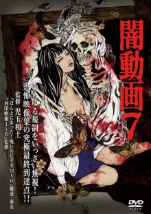 Yami Douga 7-.jpg