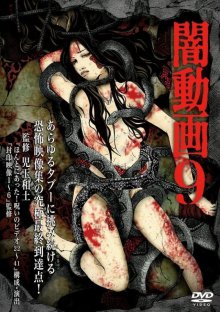 Yami Douga 9-.jpg