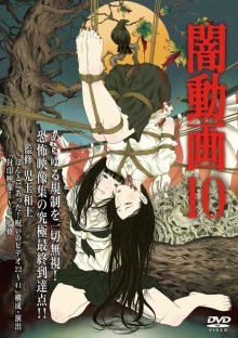 Yami Douga 10-.jpg