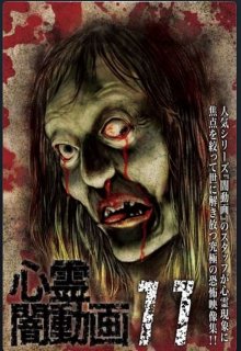 Yami Douga 11-.jpg