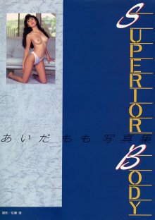 あいだもも - SUPERIOR BODY.jpg