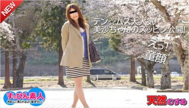 10musume-091214_01_poster.jpg