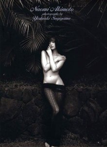 秋本奈緒美 - face.jpg