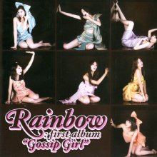 20220828.1416.08 Rainbow Gossip Girl (2009) (FLAC) cover.jpg 20220828.1416.08 Rainbow Gossip Girl (2009) (FLAC) cover.jpg