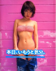 神谷沙織 - 本日、いもうと気分。.jpg