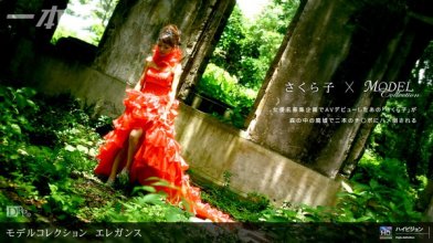 1pondo-103009_702_poster.jpg