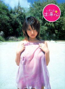 佐藤まい - いもうとの出来心(20020725).jpg