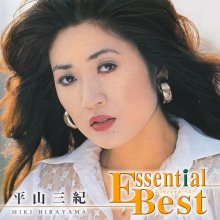 20220901.1703.02 Miki Hirayama Essential Best (2007) (FLAC) cover.jpg 20220901.1703.02 Miki Hirayama Essential Best (2007) (FLAC) cover.jpg