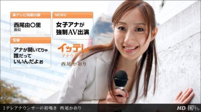 1pondo-031612_297_poster.jpg