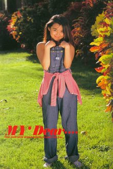真田美伽 - My Dear(19940510).jpg 真田美伽 - My Dear(19940510).jpg