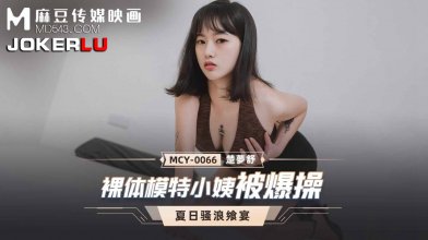 MCY-0066.jpg MCY-0066.jpg