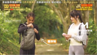 MTVQ19-EP2.JPG MTVQ19-EP2.JPG