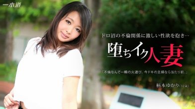 1pondo-022015_031_poster.jpg