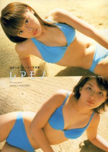 @推定少女 - レアモノ(20040325).jpg @推定少女 - レアモノ(20040325).jpg