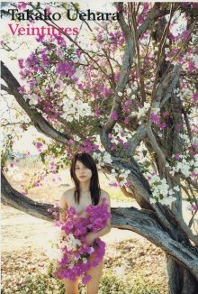 上原多香子 - Veintitres(20060226).jpg