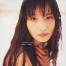 20220902.1816.01 Akemi Kakihara Mermaid Kiss (1995) (FLAC) cover.jpg