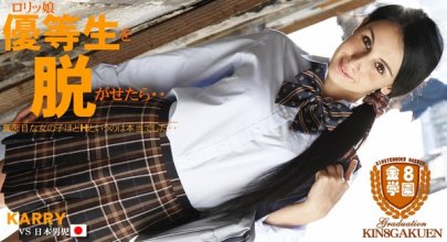kin8tengoku-1239_poster.jpg