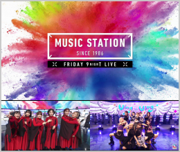 20220910.0011.1 Music Station (2022.09.09) (JPOP.ru) cover.png 20220910.0011.1 Music Station (2022.09.09) (JPOP.ru) cover.png