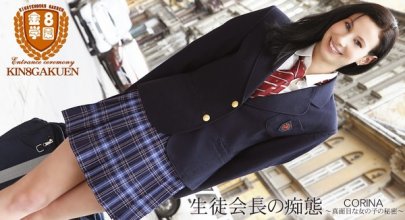 kin8tengoku-1247_poster.jpg