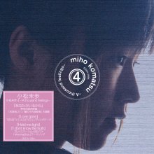 20220911.1952.05 Miho Komatsu 4 ~A Thousand Feelings~ (2001) (FLAC) cover.jpg 20220911.1952.05 Miho Komatsu 4 ~A Thousand Feelings~ (2001) (FLAC) cover.jpg