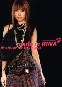 愛内里菜 - made in RINA 2003(20031015).jpg 愛内里菜 - made in RINA 2003(20031015).jpg