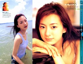 梅宮万紗子 - CROSS(20020220).jpg 梅宮万紗子 - CROSS(20020220).jpg