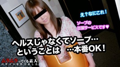 muramura-041415_216_poster.jpg
