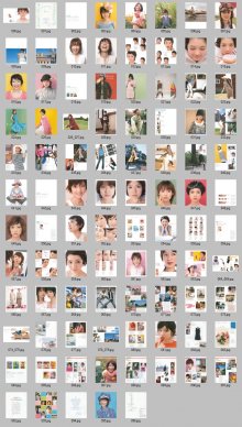 藤澤恵麻 - FUJISAWA EMA(20040331)s.jpg