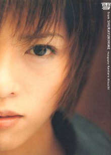 釈由美子 - 雪 from SHURAYUKIHIME(200111).jpg