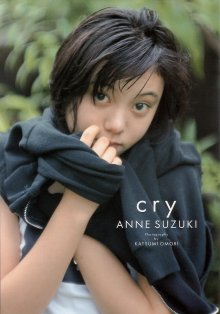 Anne Suzuki - cry (20030427).jpg Anne Suzuki - cry (20030427).jpg