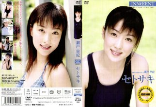 TRDVD-3.jpg